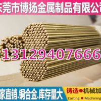 JIS日本C3604自動車床用黃銅棒