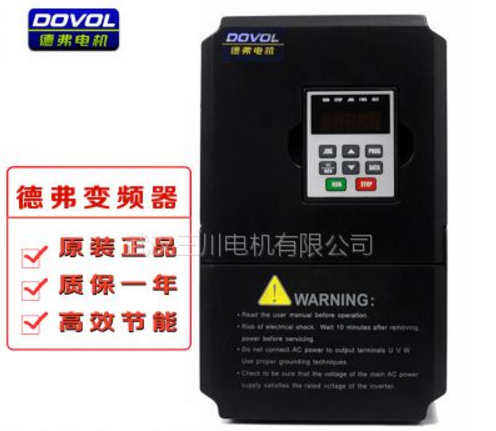 德弗變頻器4KW/380V DV300-4040-T 日拓雕刻機(jī)制袋機(jī)磚機(jī)床
