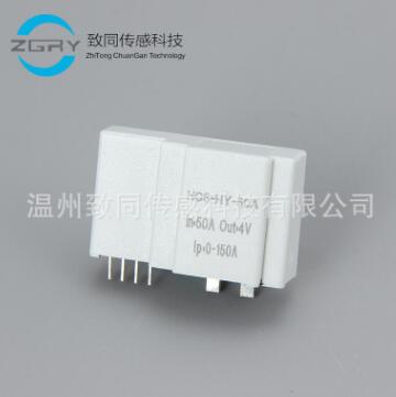 致同供應(yīng) 電壓傳感器HCS-HY-50A開環(huán)霍爾電流傳感器 直流 交流