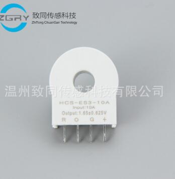 交流直流 霍爾電流傳感器 HCS-ES3-10A閉環(huán)式電流變送器 傳感器