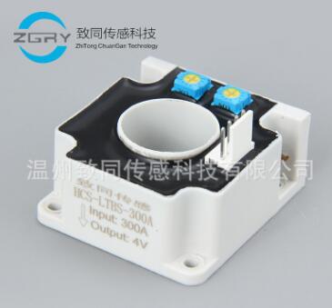 直流開環(huán)霍爾電流傳感器HCS-LTBS-300A高精度大電流 致同供應(yīng)