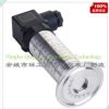 壓力變送器JPB8300CNK液位變送器衛(wèi)生卡箍精巧型防爆型4-20mA