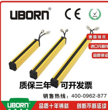 安全光幕開關(guān)光柵傳感器UB型號4點(diǎn)40間距
