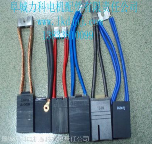 力科優(yōu)質(zhì)電刷碳刷生產(chǎn)廠家|上海摩根碳刷