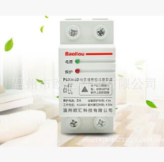 限電流控制器限流器限 PDXH-32 宿舍賓館 電子限荷自動(dòng)控制器開關(guān)