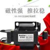 交流牽引電磁鐵 SA-3502 推拉式 220V 吸力3KG 行程20MM 干洗配件