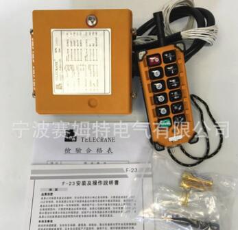 正品禹鼎F23-A++ 電動葫蘆遙控器 起重機(jī)遙控器 工業(yè)無線遙控器
