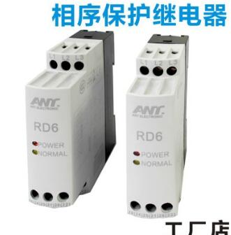 相序保護(hù)繼電器/缺相、錯相保護(hù)/三相監(jiān)測、檢測/RD6/工廠店