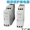 相序保護(hù)繼電器/缺相、錯(cuò)相保護(hù)/三相監(jiān)測(cè)、檢測(cè)/RD6/工廠店