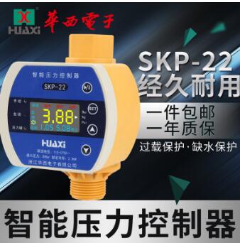 SKP-22全自動電子水泵壓力控制器智能水壓開關(guān)水流 熱水增壓泵