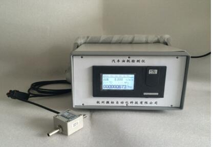 VH系列高精度汽車油耗檢測儀 便攜式流量檢測儀 流量計