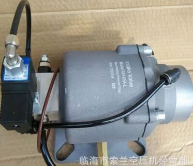 JB-50A穩(wěn)健進氣閥康可爾進氣閥山百堅進氣閥 LG6.0/8 AIV-65C-L