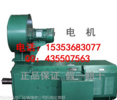 西安泰富西瑪ZSN4-225-11 75KW 440V 1500轉(zhuǎn)水泥回轉(zhuǎn)窯直流電動機