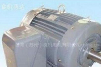 良機(jī)三相IEC標(biāo)準(zhǔn)馬達(dá)