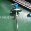 高溫浮球液位計、插入式液位變送器、頂裝式液位控制器