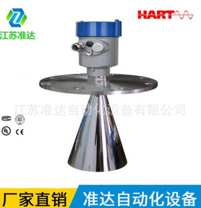 廠家直銷 智能雷達(dá)液位計(jì) 雷達(dá)導(dǎo)波液位計(jì) 非接觸式雷達(dá)物位儀