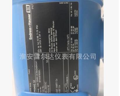 E+H電磁流量計(jì)