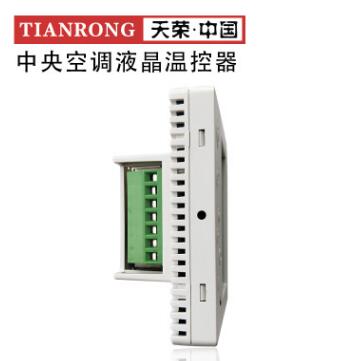 工廠直銷 天榮TR-805中央空調(diào)溫控器 風(fēng)機(jī)盤管液晶溫度控制器