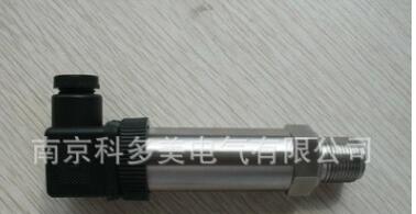 擴(kuò)散硅壓力變送器 液壓氣壓油壓壓力傳感器 4-20mA 壓力變送器