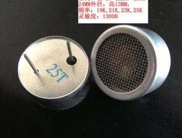 廠家直銷(xiāo) 現(xiàn)貨 超聲波傳感器(16MM)