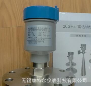 【廠家直銷】智能雷達物位計 雷達物位計