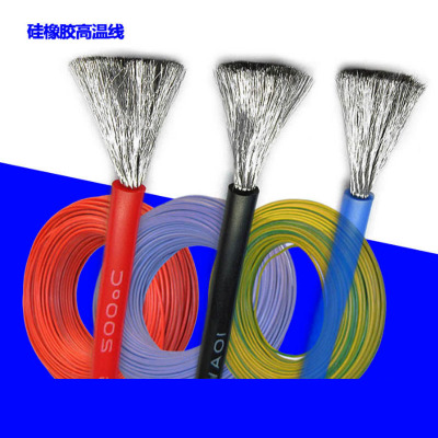 生產(chǎn)供應AGR硅橡膠絕緣國標電線電纜