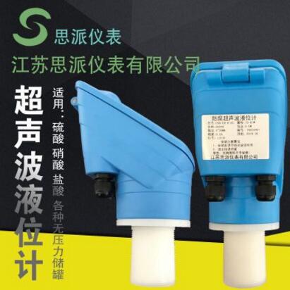 供應超聲波液位計 傳感器水位料位分體式數(shù)顯液位開關控制器