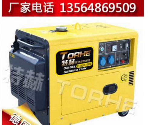 小型戶外靜音單相柴油發(fā)電機4KW