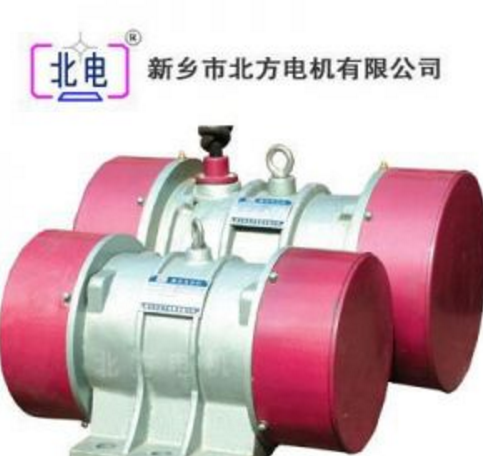 振動(dòng)電機(jī)