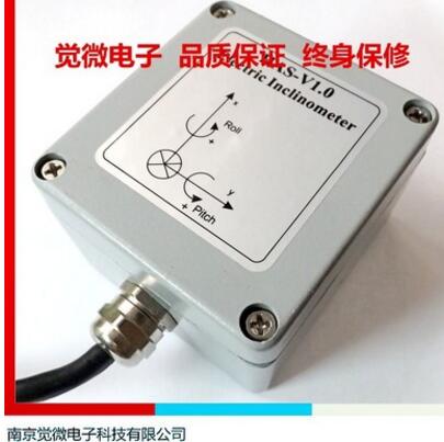 HAS-V1.0 全溫補(bǔ)30度高精度傾角傳感器 RS232/RS485/TTL/CAN