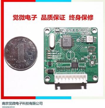 EAS-V1.1 全溫補(bǔ)雙軸傾角傳感器 RS232/RS485/TTL 終身保修