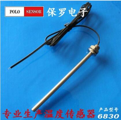 供應(yīng)鎧裝高精度PT100廠家批發(fā)高穩(wěn)定性防水PT100探頭式熱電阻