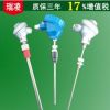 裝配式熱電阻WZP-PT100 溫度傳感器 工業(yè)鍋爐 供暖