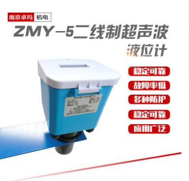 供應(yīng)批發(fā) 一體/分體 超聲波液位計(jì) 0-12m