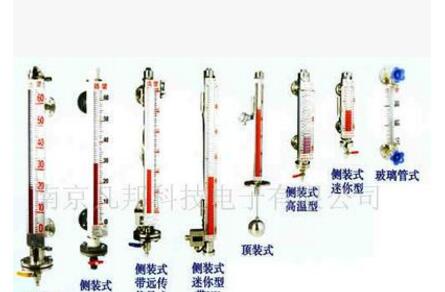 供應(yīng)磁浮子翻板液位計(jì)