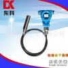 【現(xiàn)貨供應(yīng)】壓力式液位計 投入式液位變送器 靜壓式液位計