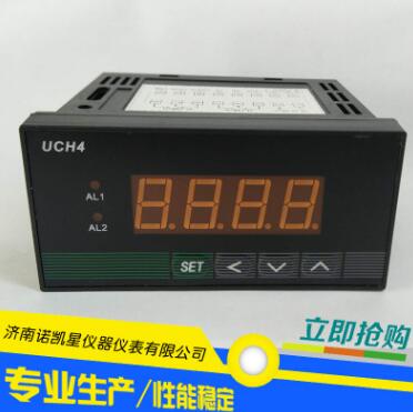 UCH4-A智能數(shù)顯電流表 4-20MA 繼電器報(bào)警 智能電流表