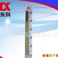 【廠家批發(fā)】磁翻板液位計配件 不銹鋼真空面板 抽真空顯示器