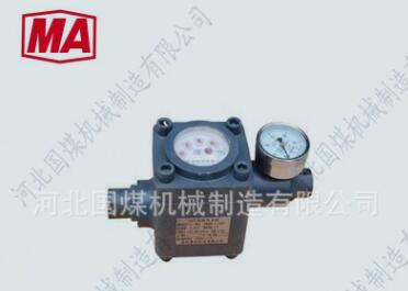 SGS型雙功能高壓水表