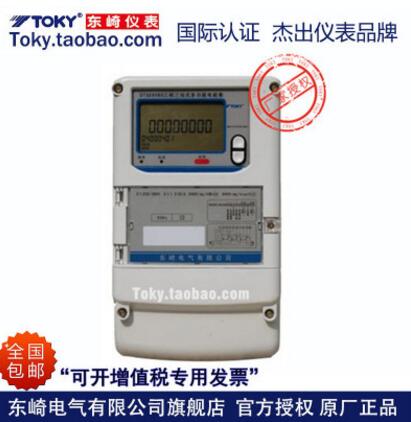 TOKY東崎 DTSD8080-060A/B/C三相電子式多功能電能表掛表遠程測控