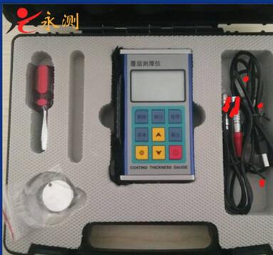 便攜式涂層測(cè)厚儀,鍍層測(cè)厚儀,金屬外殼覆層測(cè)厚儀,鍍鋅層測(cè)厚儀