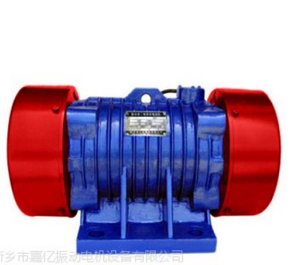 河南新鄉(xiāng)嘉億VB-50326震動(dòng)電機(jī) 型號(hào)齊全性?xún)r(jià)比高