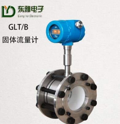 管道固體流量計(jì) 粉塵濃度預(yù)警 可定制