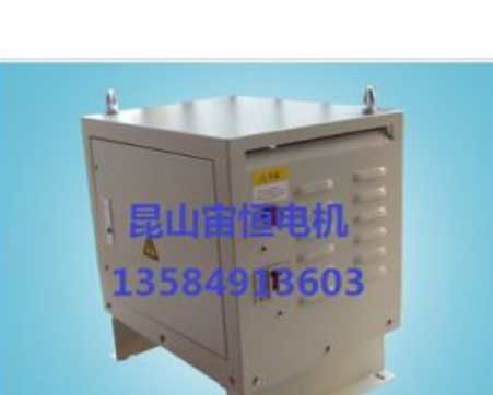 供應(yīng)昆山宙恒電機(jī)有限公司專業(yè)生產(chǎn)鋒范變壓器