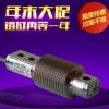 供應(yīng)高精度HBM稱重傳感器 Z6FD1稱重傳感器 質(zhì)優(yōu)價(jià)廉正品特價(jià)