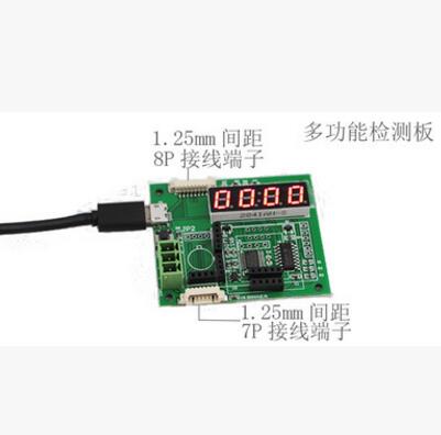 PM2.5甲醛傳感器配件排線轉(zhuǎn)接板多功能檢測(cè)板