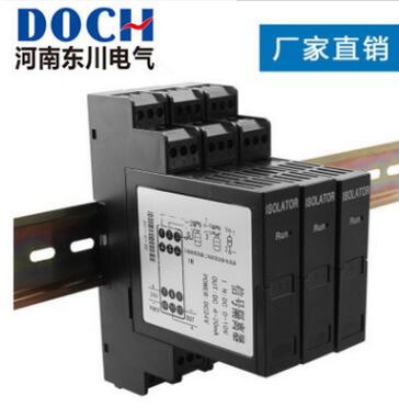 MIK502E-COCC信號隔離器4-20mA電流信號分配器MIK502E-C0CC
