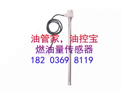 齒輪油，潤滑油，機油，液壓油液位測量儀，油位計，位置傳感器