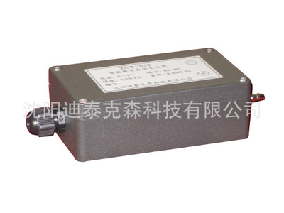 智能數(shù)字差壓變送器 微型差壓傳感器 微壓力傳感器