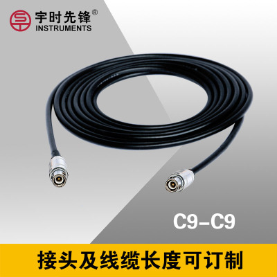 超聲波探頭線C5-C9 定制連接線Single LEMO-00 to LEMO-1